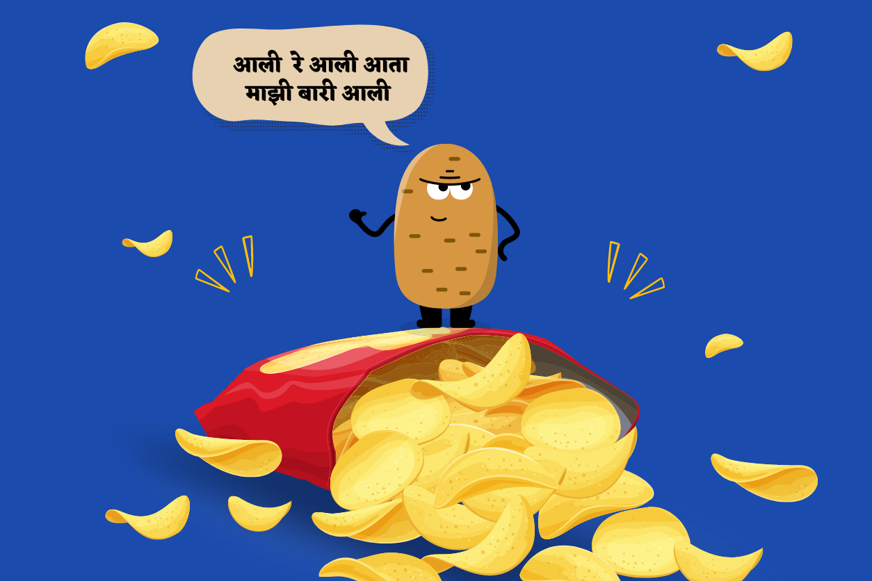 Brown Yellow Red Snack Illustration Vector National Potato Chip Day Facebook Post (1254 × 836 px)