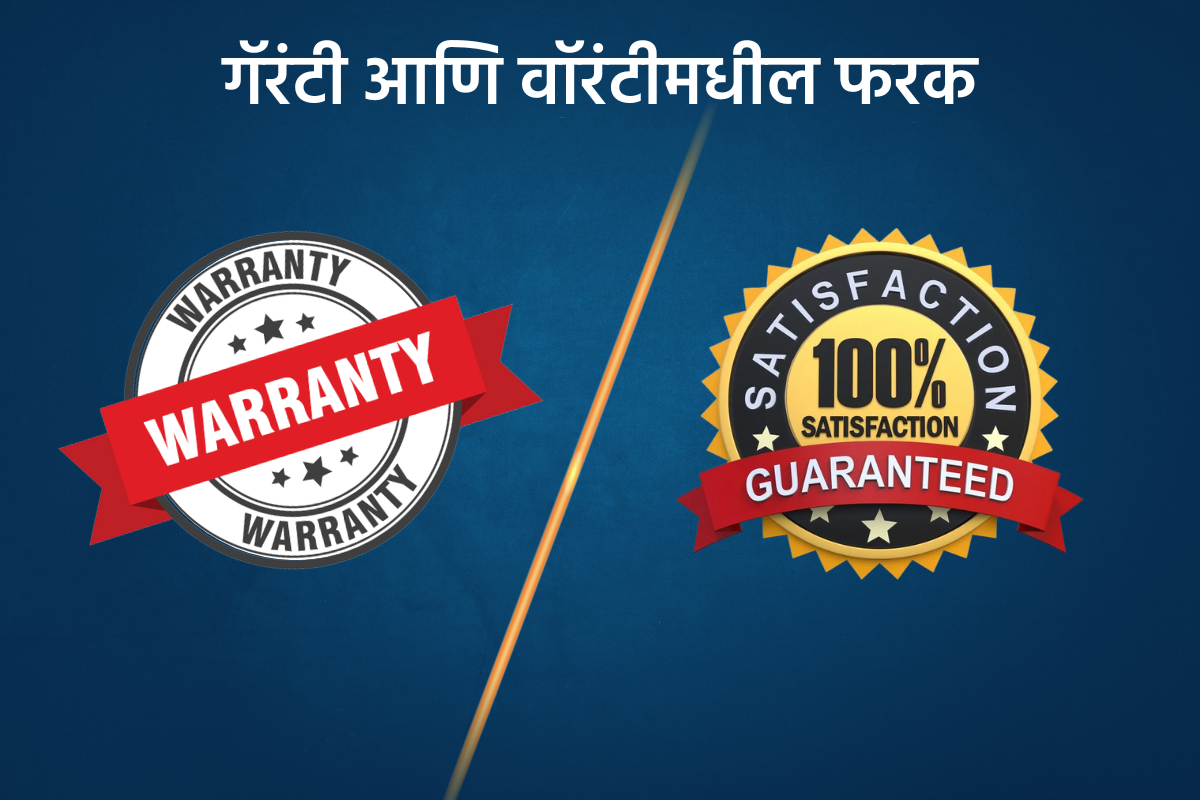 What is warranty and guarantee