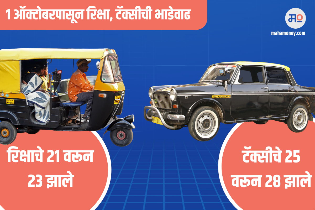 Auto taxi Fare Hike from 1st October